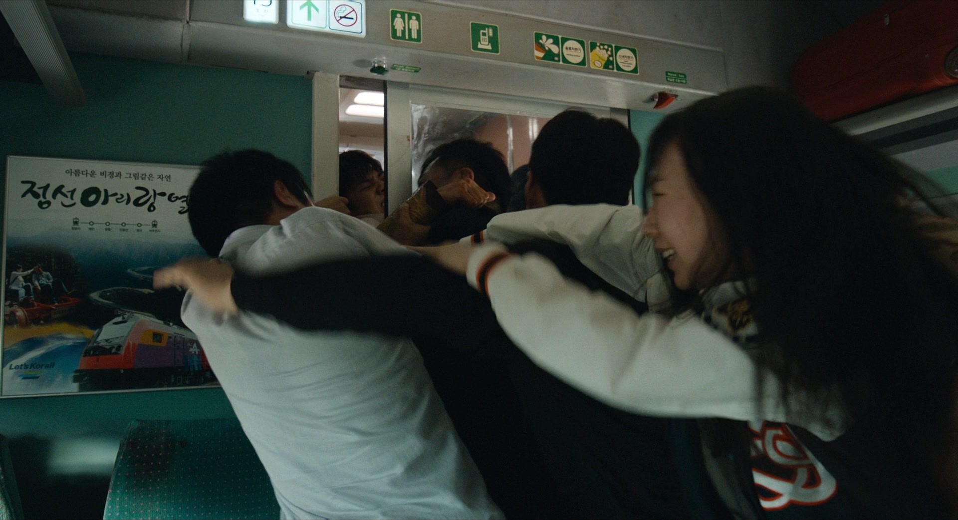 Busanhaeng (2016), wide, 1.84:1 — film still