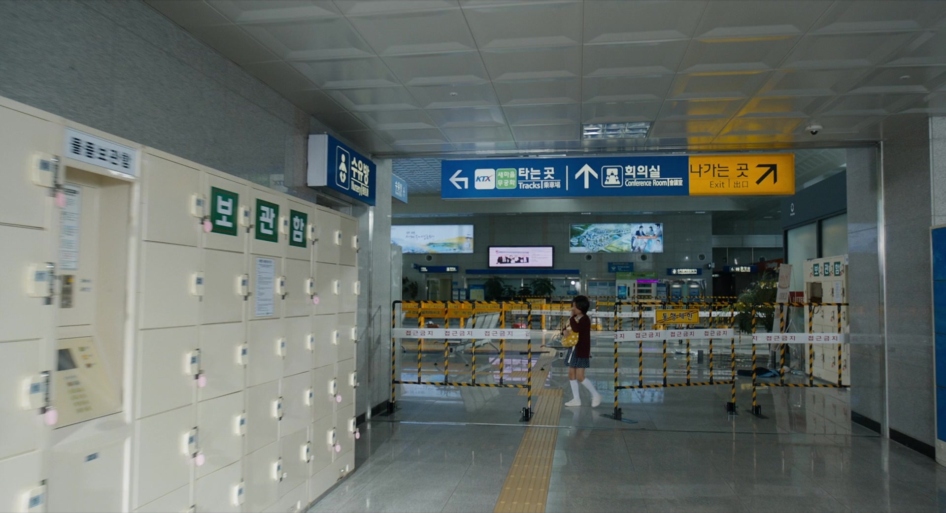 Busanhaeng (2016), unknown, 1.84:1 — film still