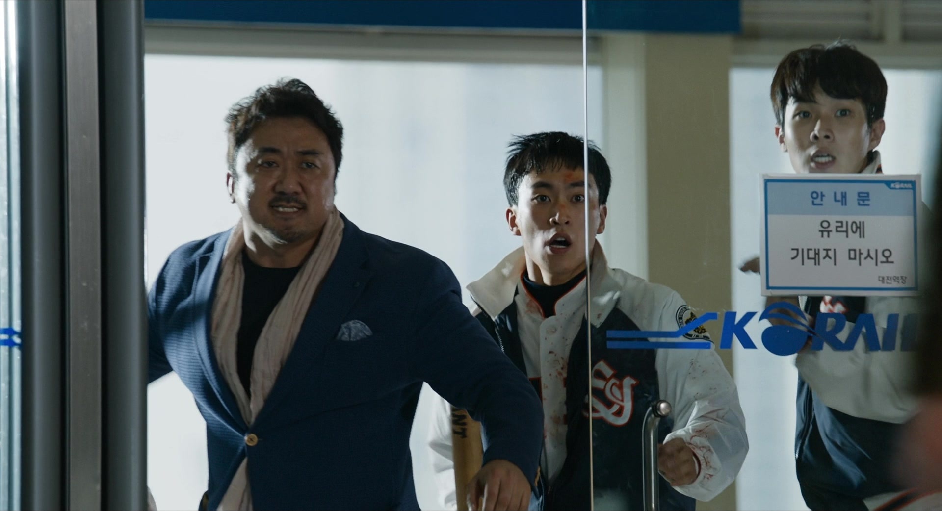 Busanhaeng (2016), wide, 1.84:1 — film still