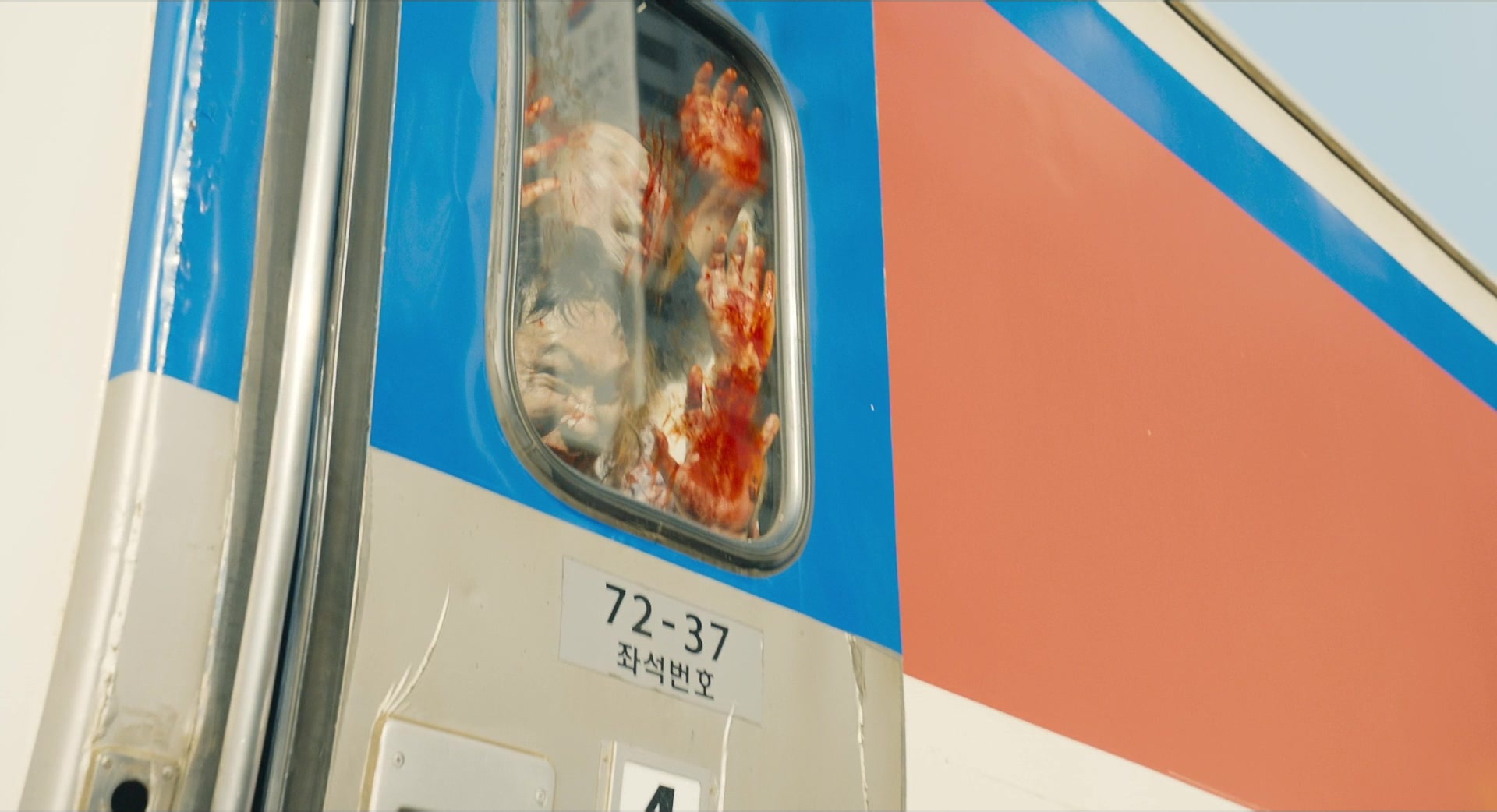 Busanhaeng (2016), wide, 1.84:1 — film still