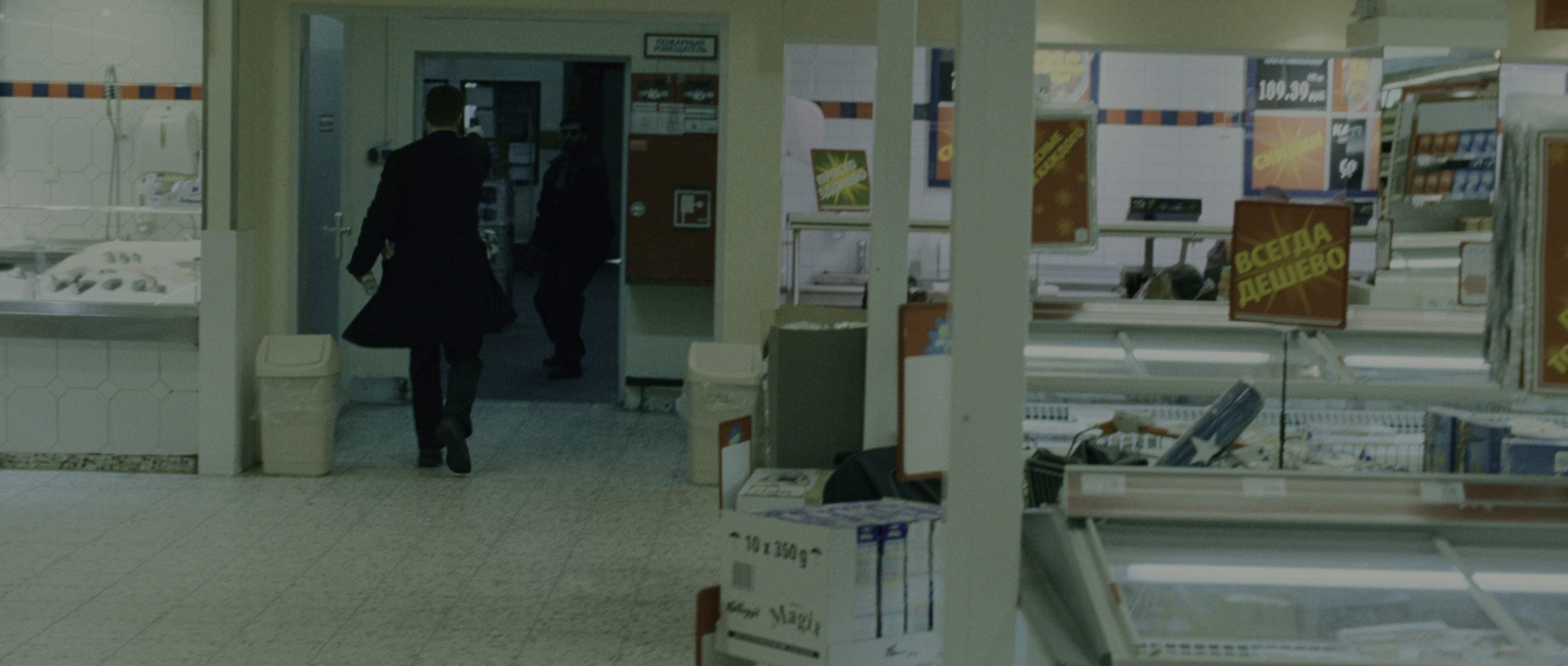The Bourne Supremacy (2004), wide, 2.35:1 — film still