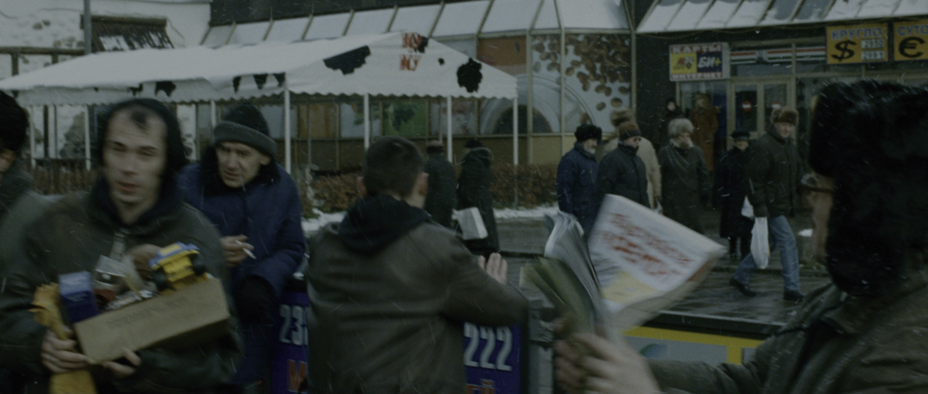 The Bourne Supremacy (2004), wide, 2.35:1 — film still