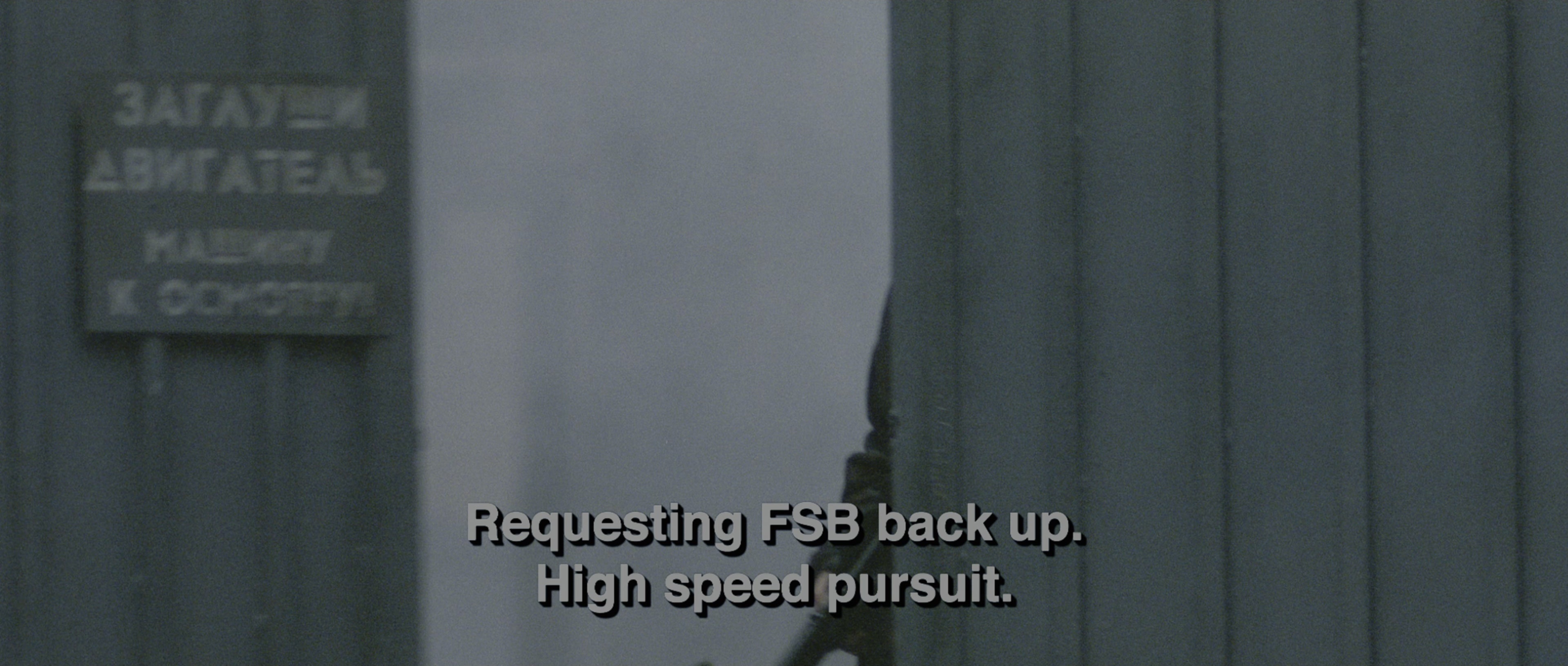The Bourne Supremacy (2004), wide, 2.35:1 — film still
