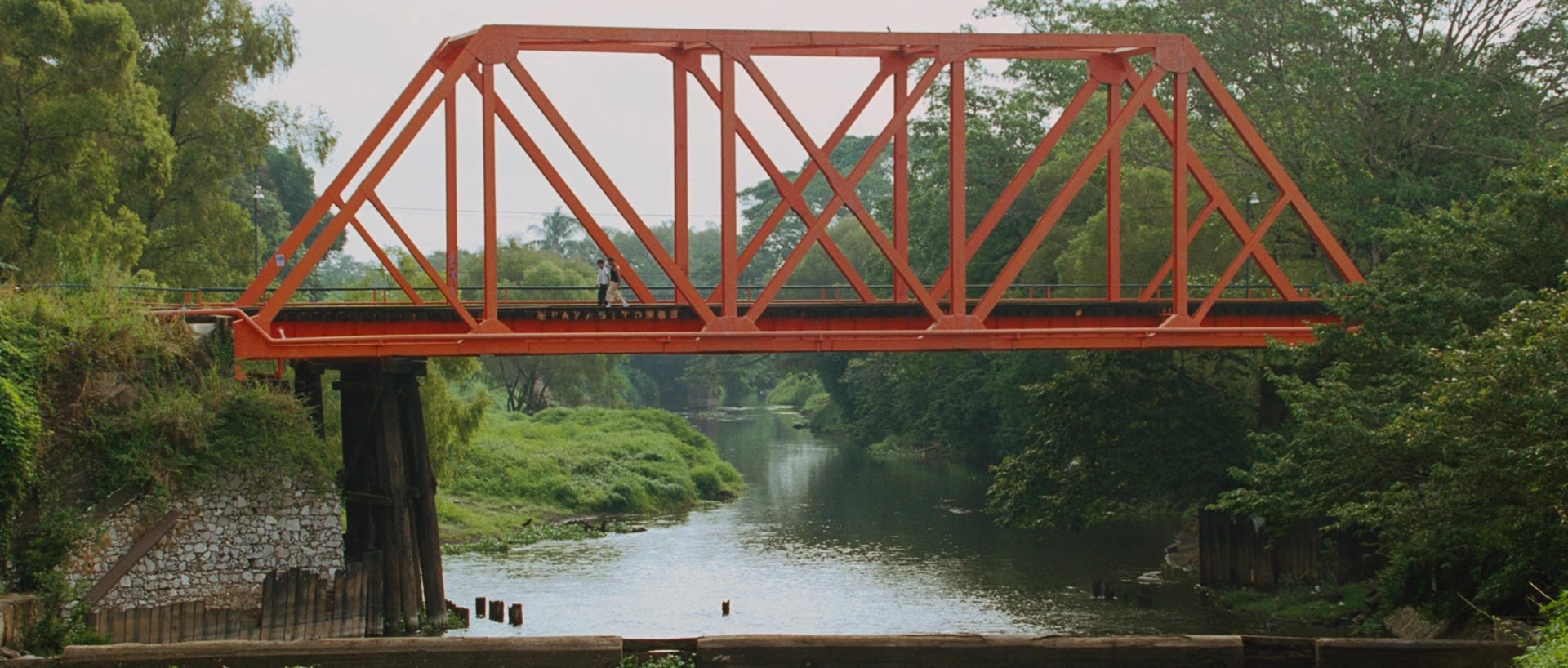 Sin nombre (2009), wide, 2.35:1 — film still