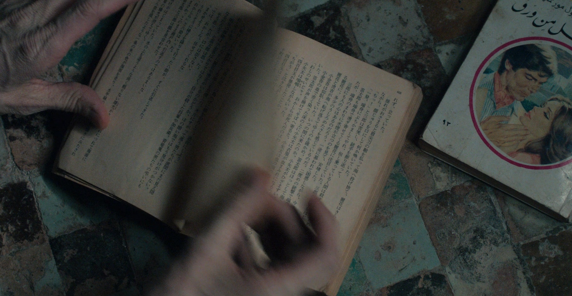 Only Lovers Left Alive (2013), wide, 1.93:1 — film still