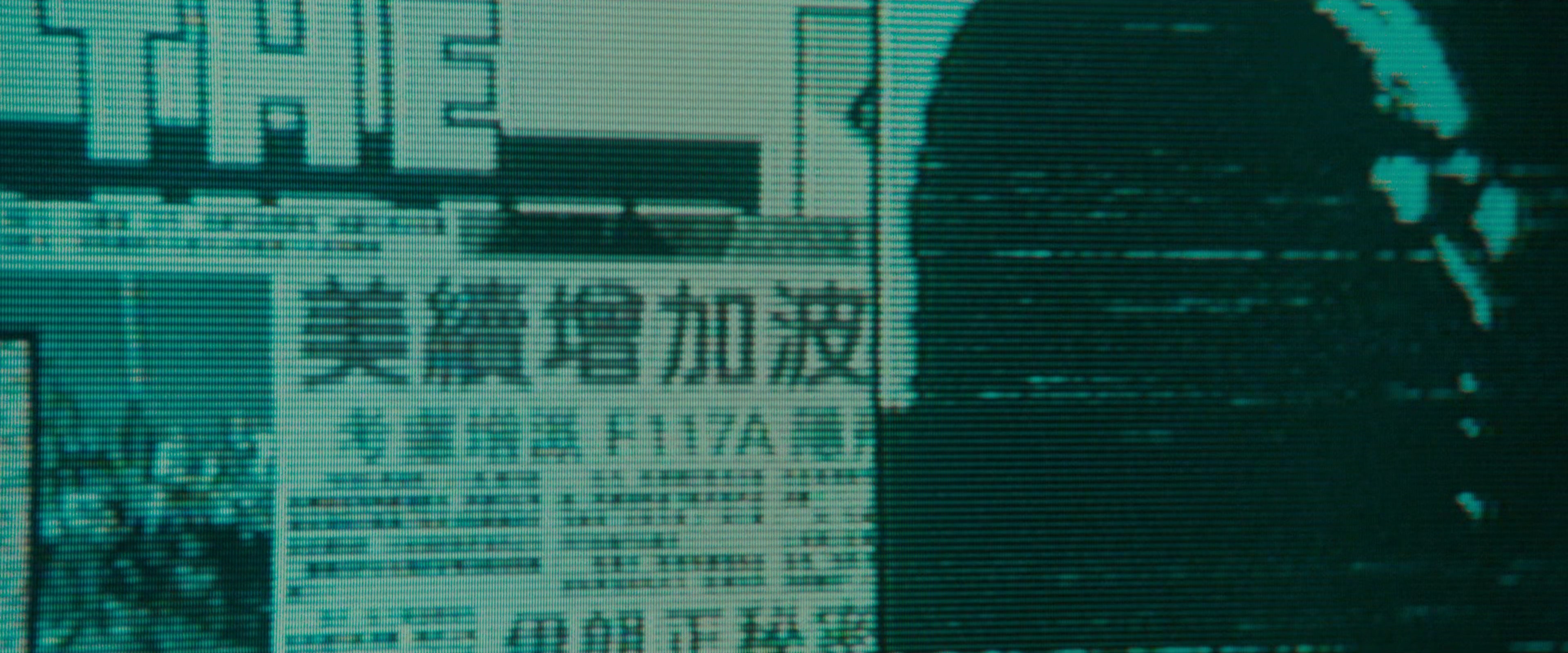 The Matrix (1999), wide, 2.40:1 — film still