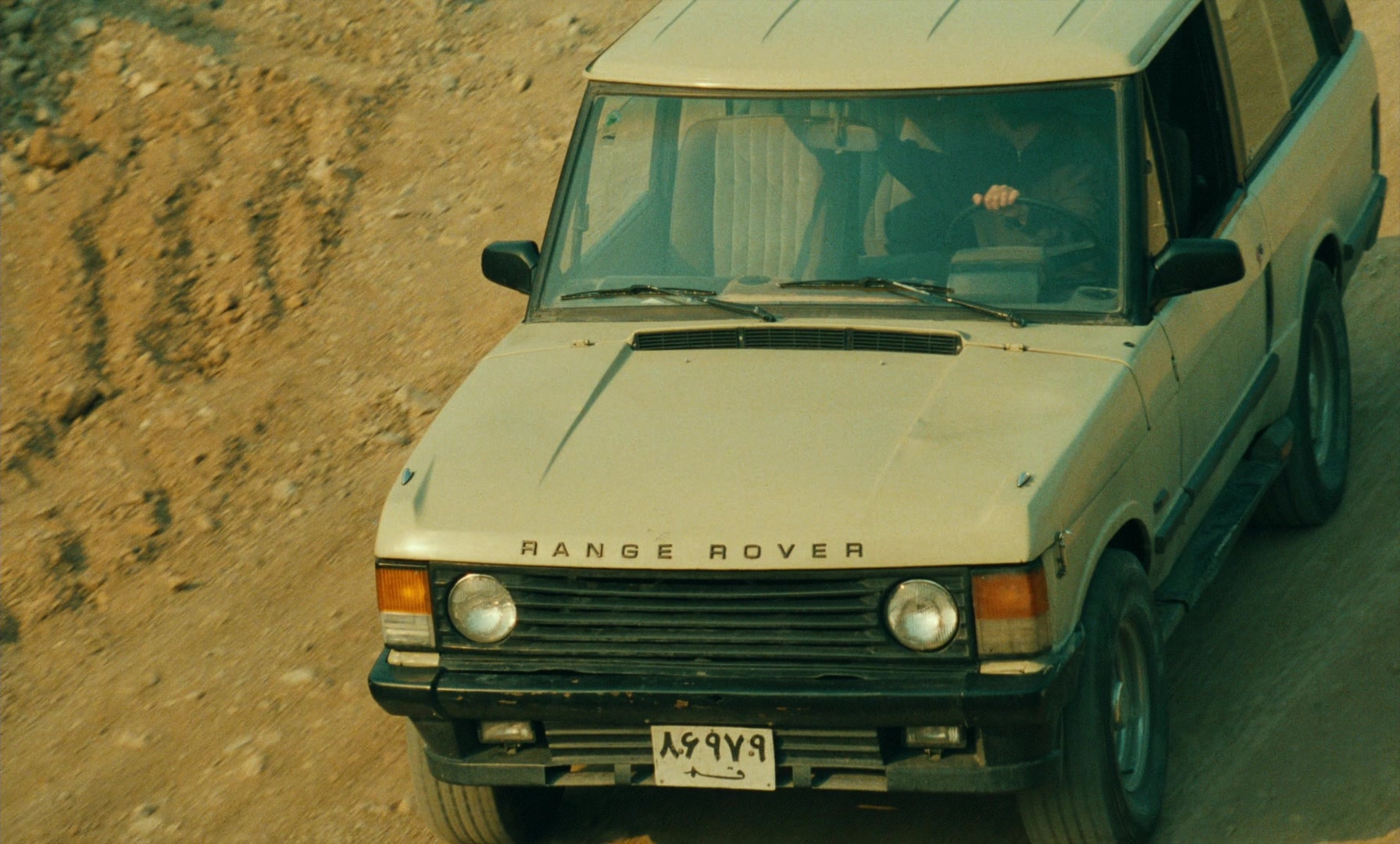 Ta'm e guilass (1997), wide, 1.66:1 — film still