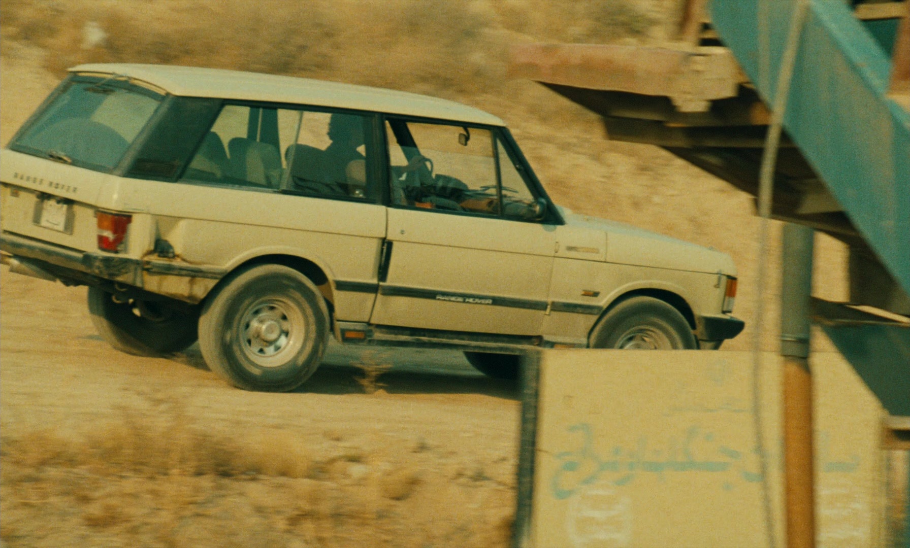 Ta'm e guilass (1997), wide, 1.66:1 — film still