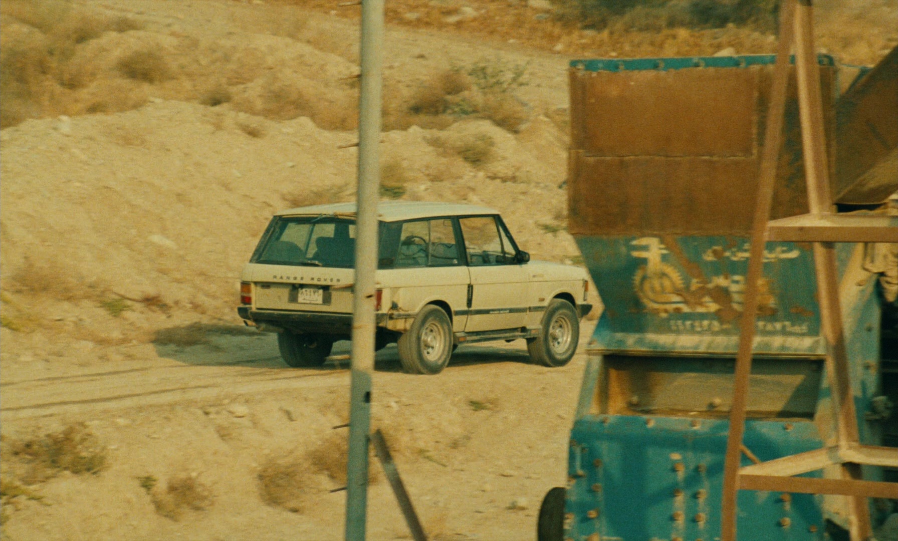 Ta'm e guilass (1997), unknown, 1.66:1 — film still