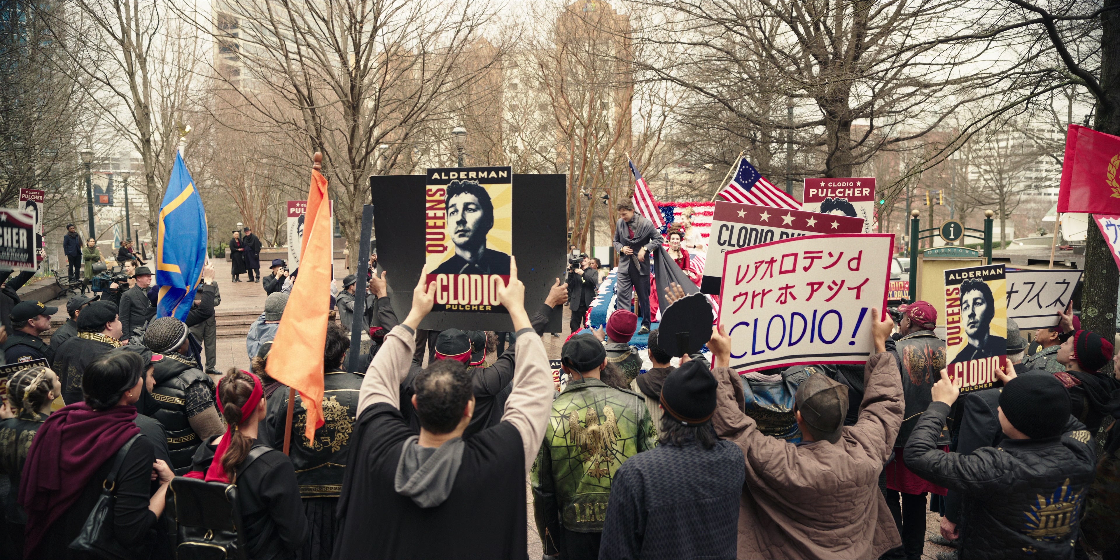 Megalopolis (2024), wide, 2.00:1 — film still