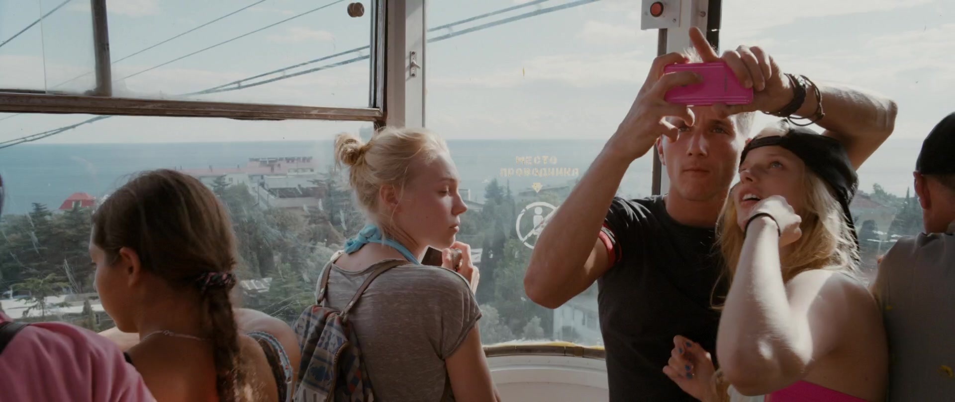 Kak menya zovut (2014), wide, 2.37:1 — film still