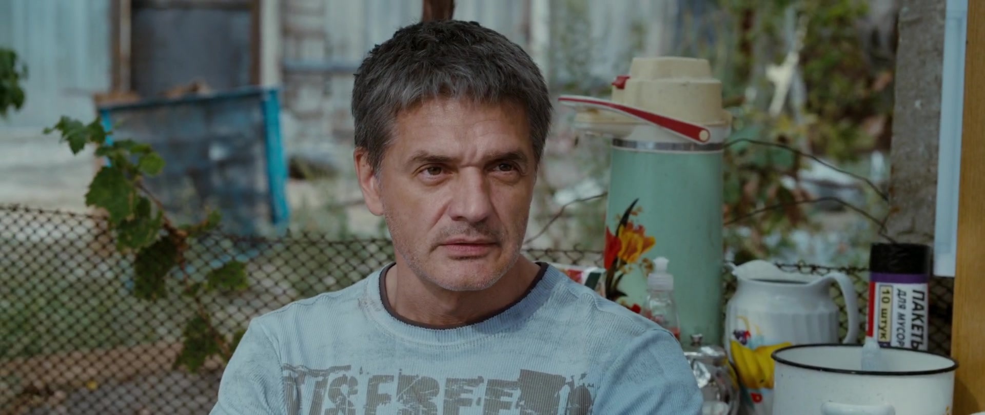 Kak menya zovut (2014), medium, 2.37:1 — film still