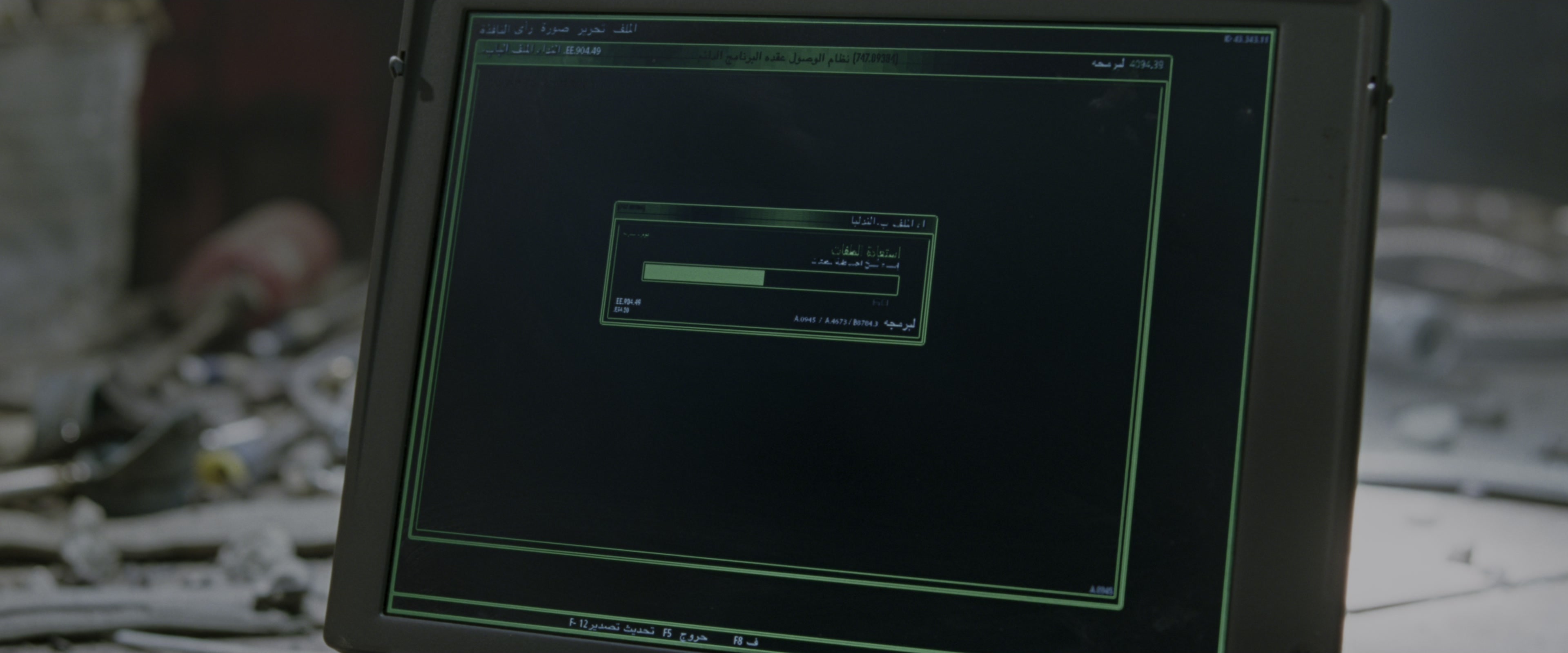 Iron Man (2008), unknown, 2.40:1 — film still