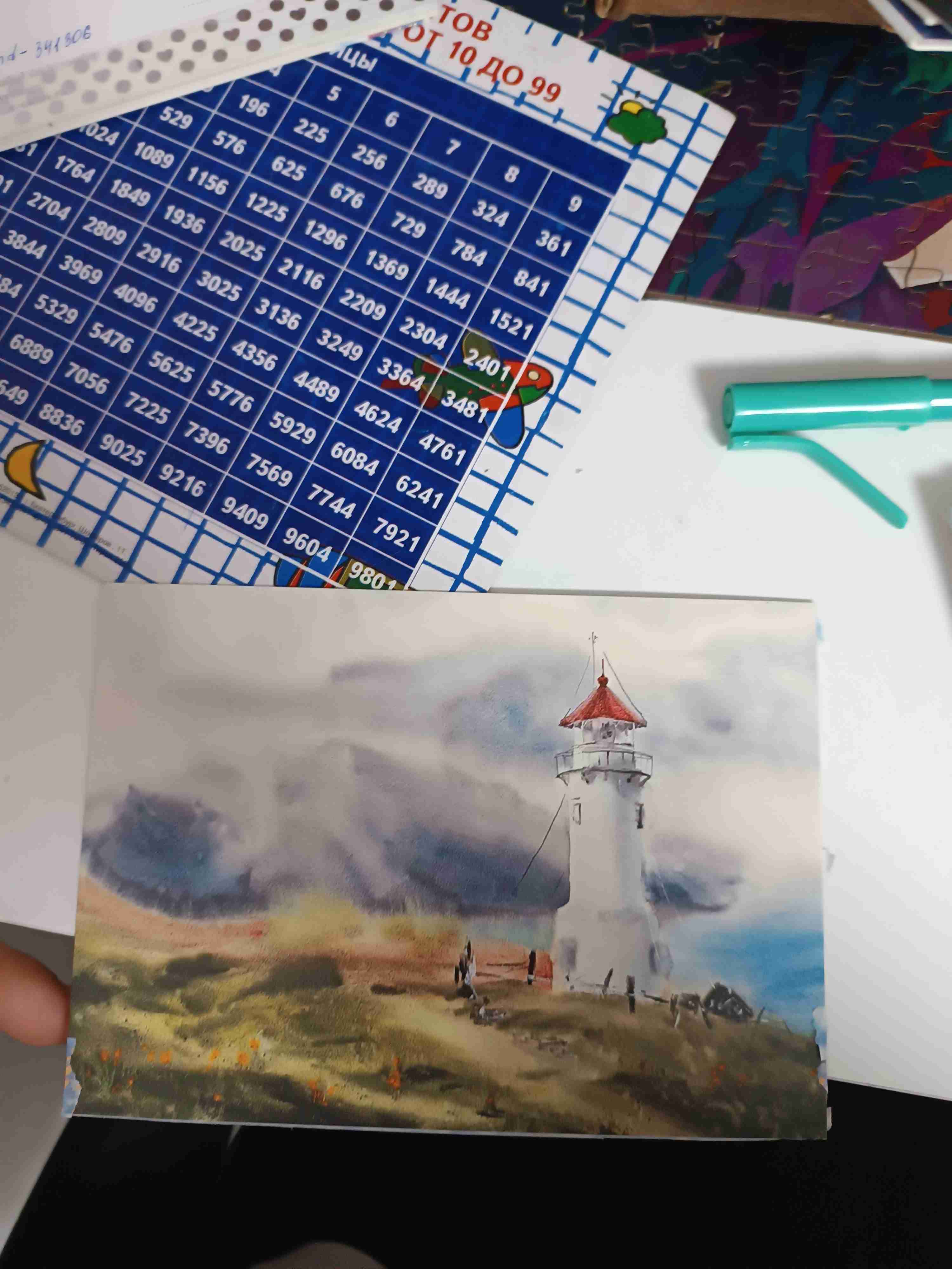 A windmill