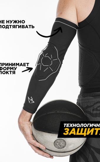 Рукав с защитой NextGen 1.0