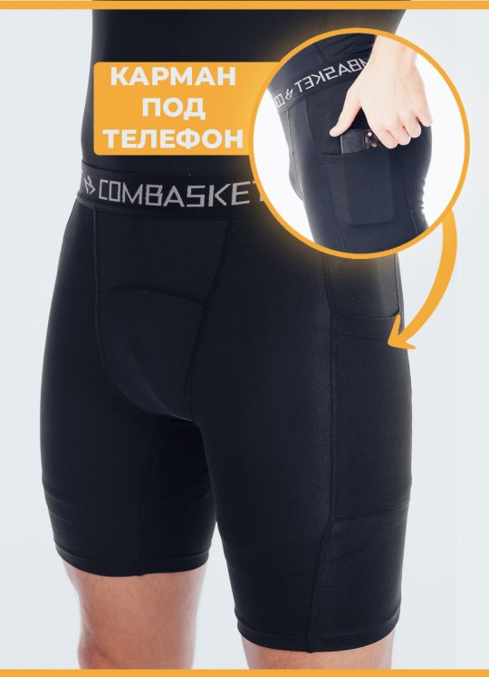 Шорты компрессионные 3.0