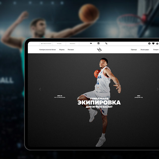 Combasket - обложка