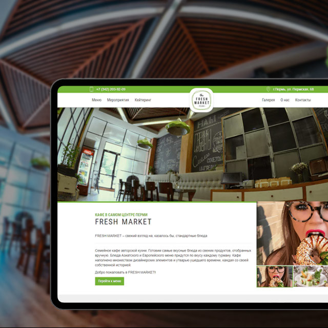 Fresh Market - обложка