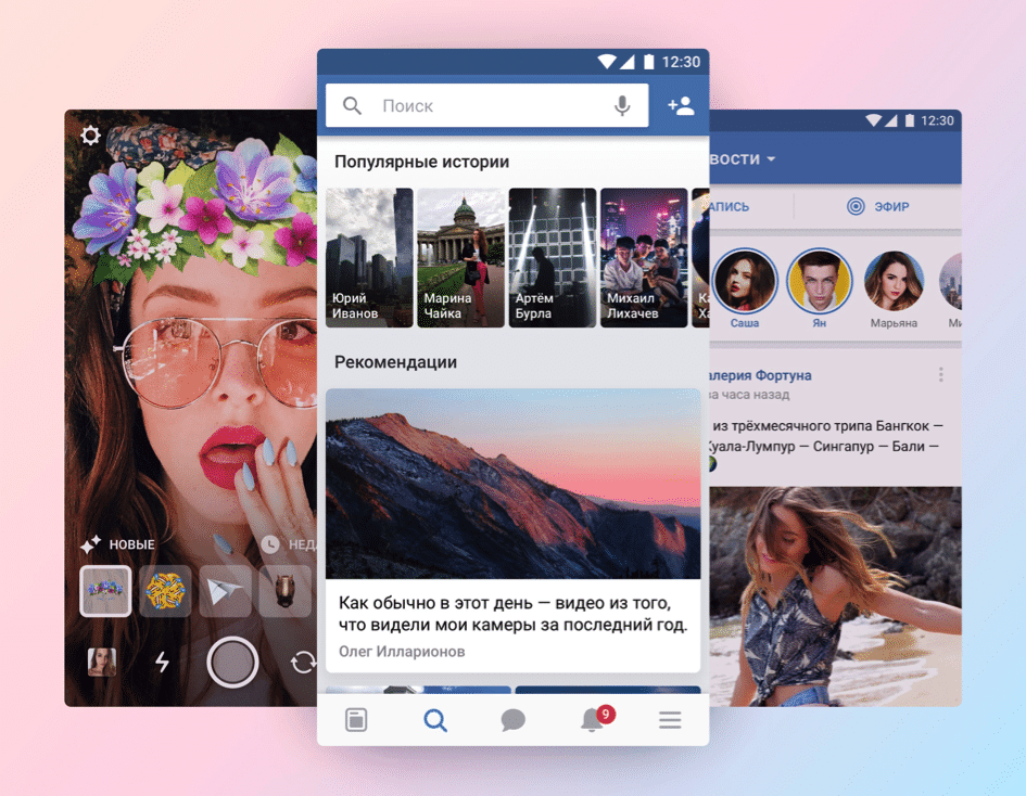 vk-novoe-smm-blog-21