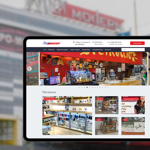 Айсберг Модерн - обложка