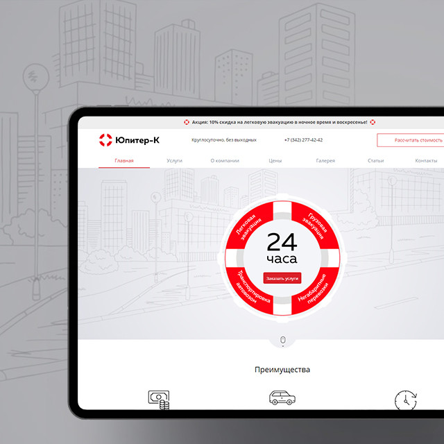 Юпитер-К - обложка