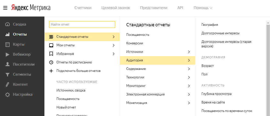 Screenshot_2