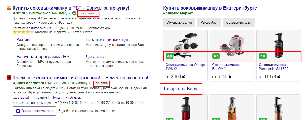 Screenshot_6