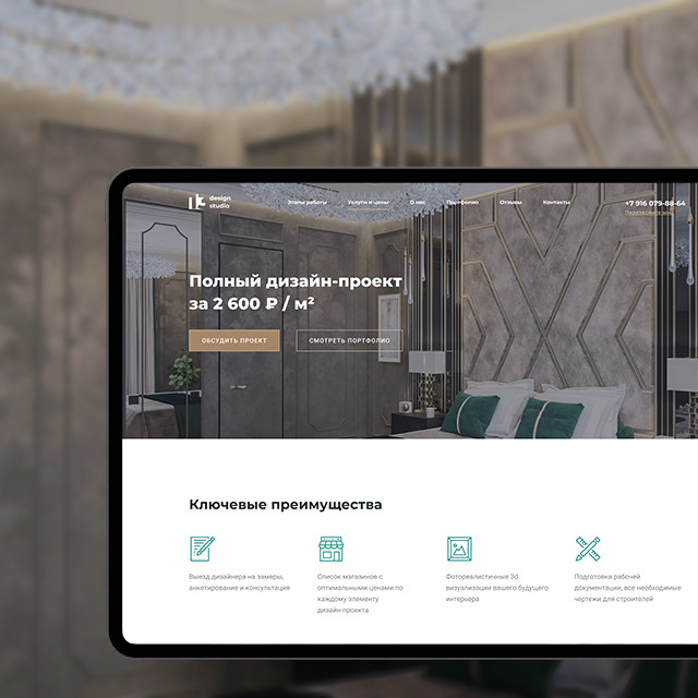 13 Design Studio - обложка