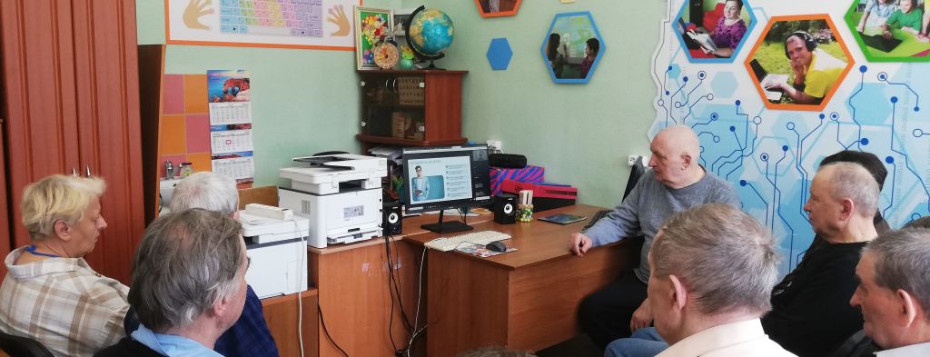 Вебинар о безналичных платежах для старшего поколения