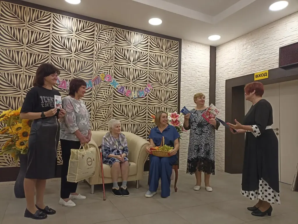 80 лет тепла и доброты