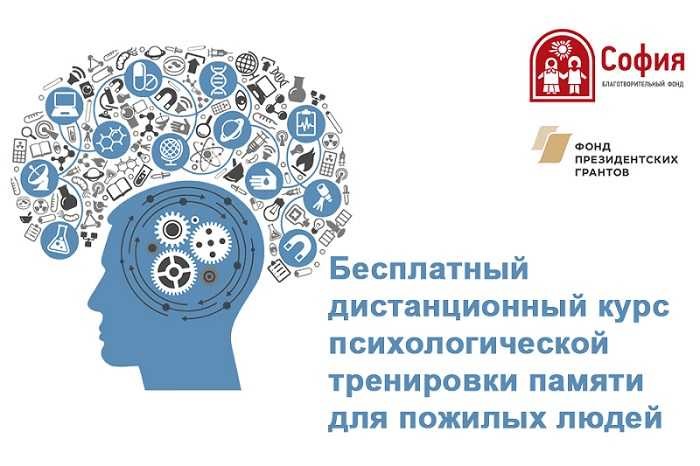 Выражаем благодарность БФ «София»