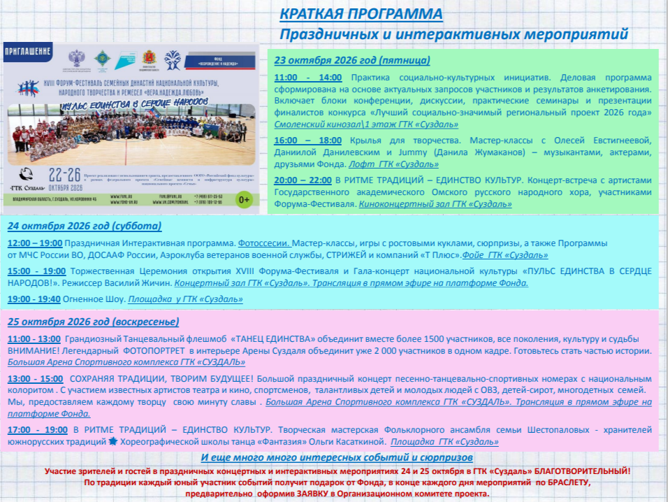 2026-09-15_14-37-48.png 2026-09-15_14-37-48.png