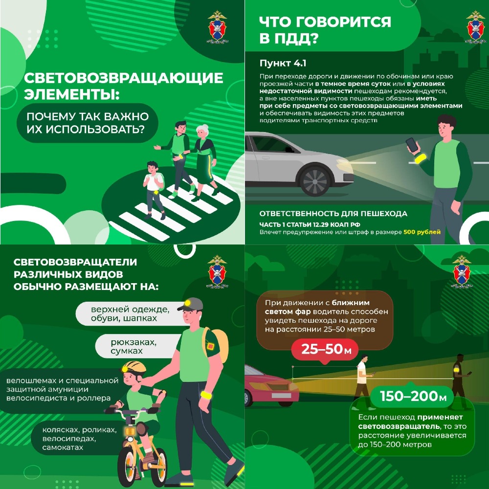 Приложение Приложение Памятка по СВЭ-2 к исх. письмо по списку рассылки №МСЗН-2021-12-07 _(3398076v1)__1.jpg