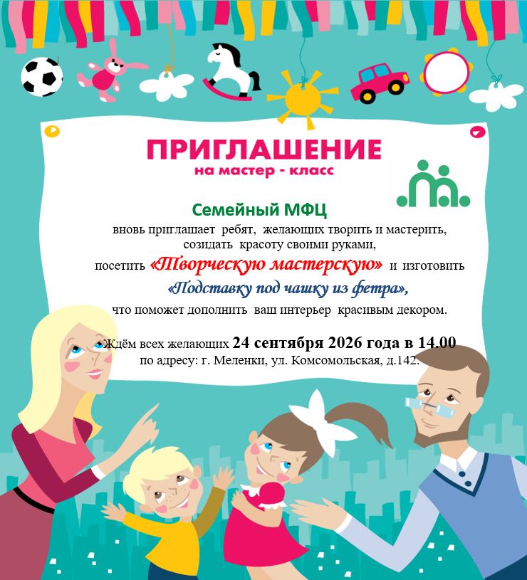 Скриншот 21-09-2026 150737.jpg