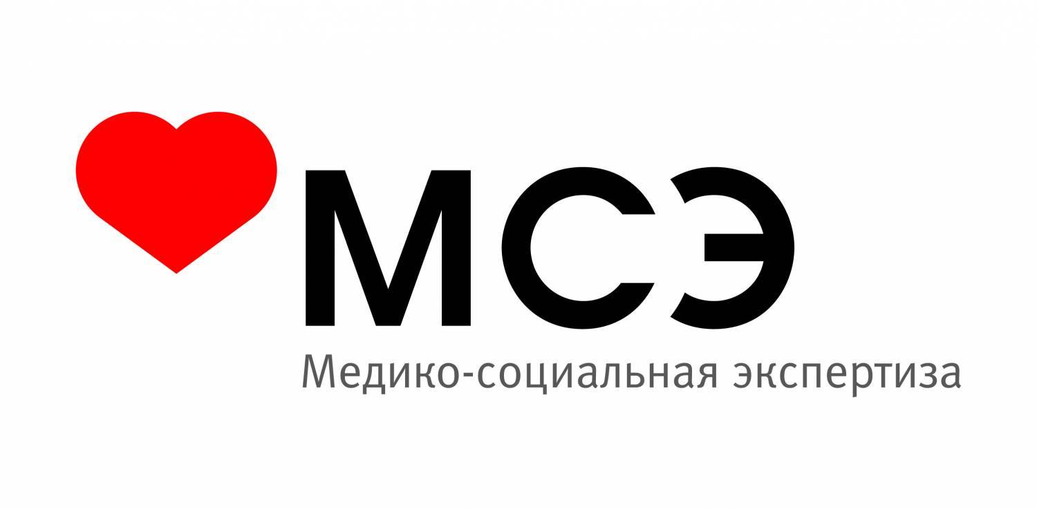 Временный порядок признания лица инвалидом