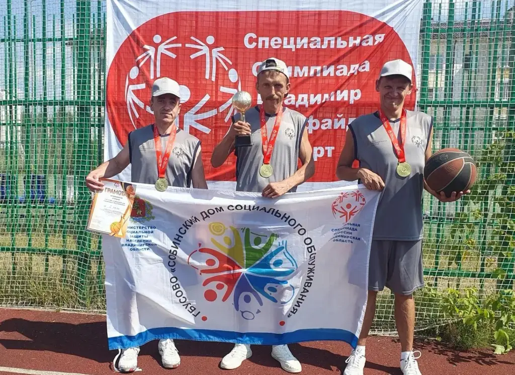 Соревнования по Юнифайд стритболу