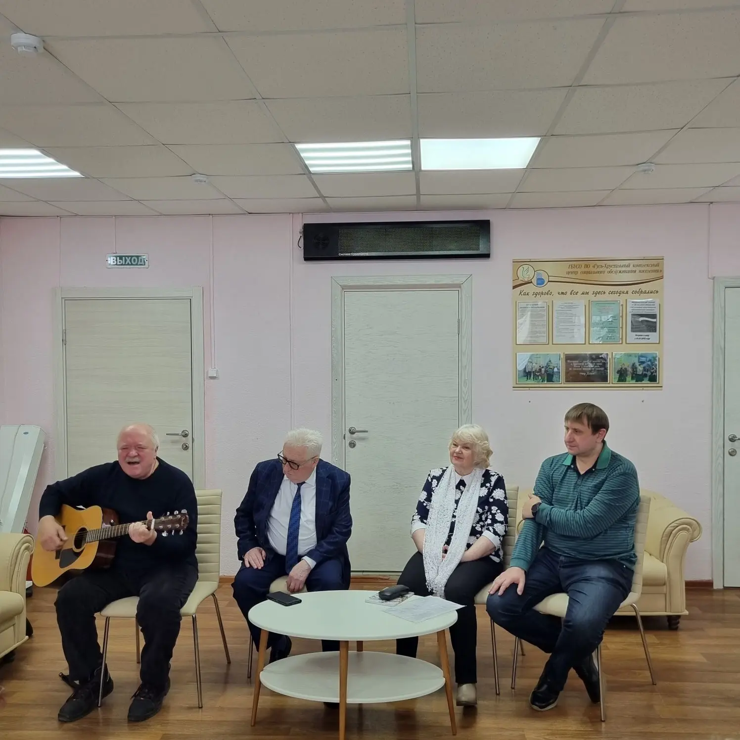 Музыкально-поэтическая гостиная, посвящённая 9 мая и приближающемуся 270-летию города.