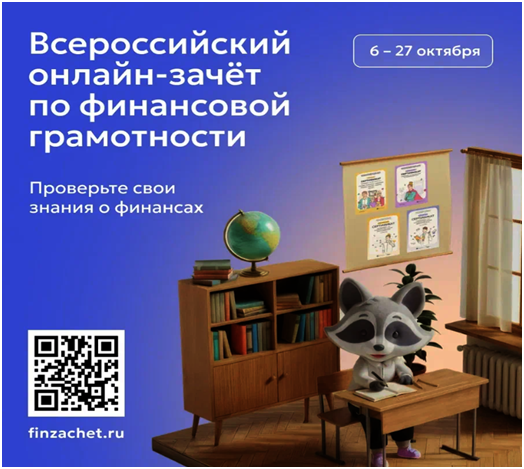 Безымянный.png