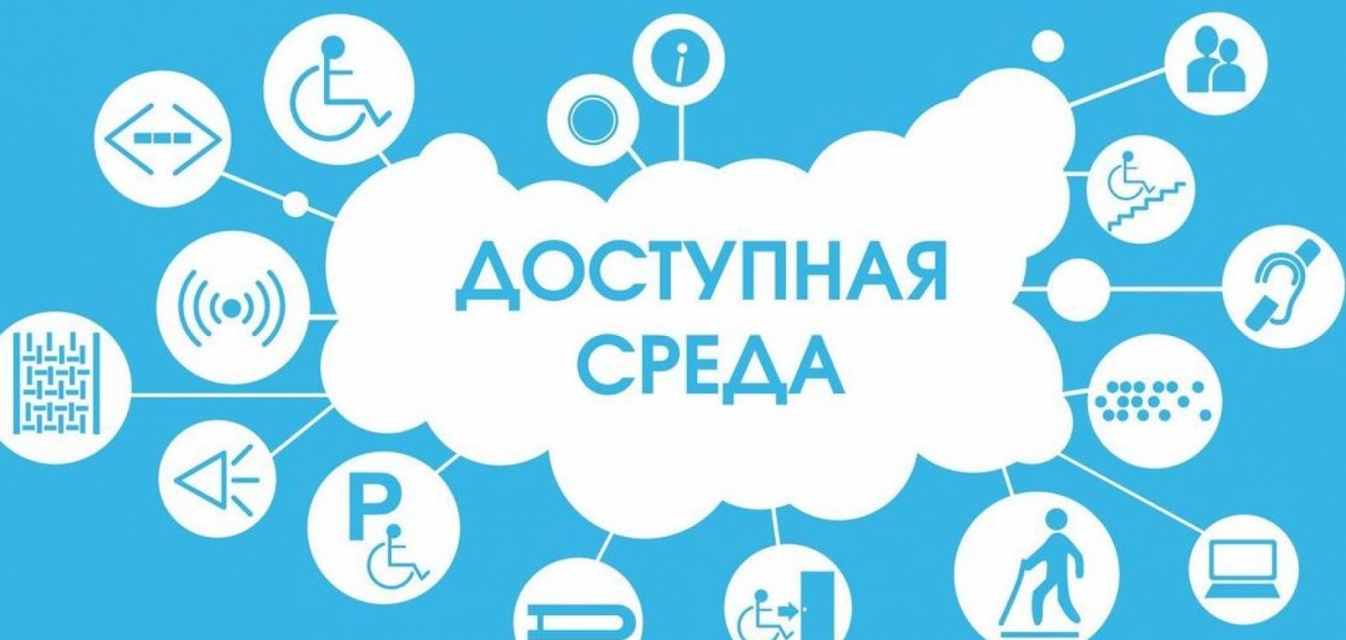 Доступная сареда_1.jpg