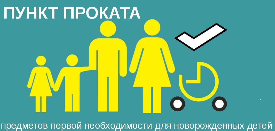 пункт банер.png