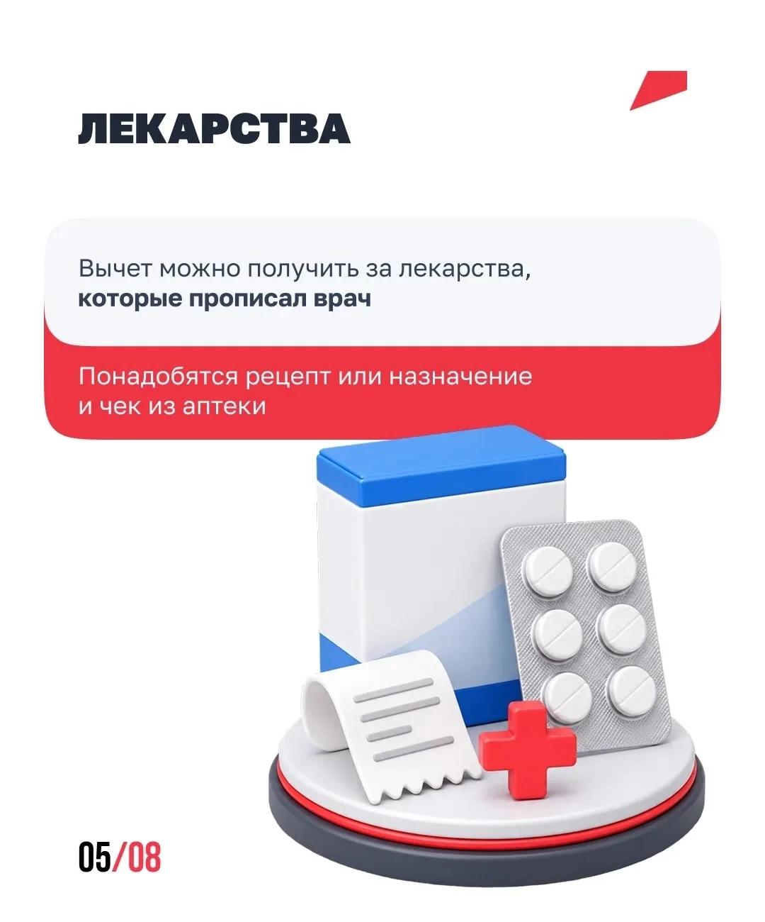налоговая13_6