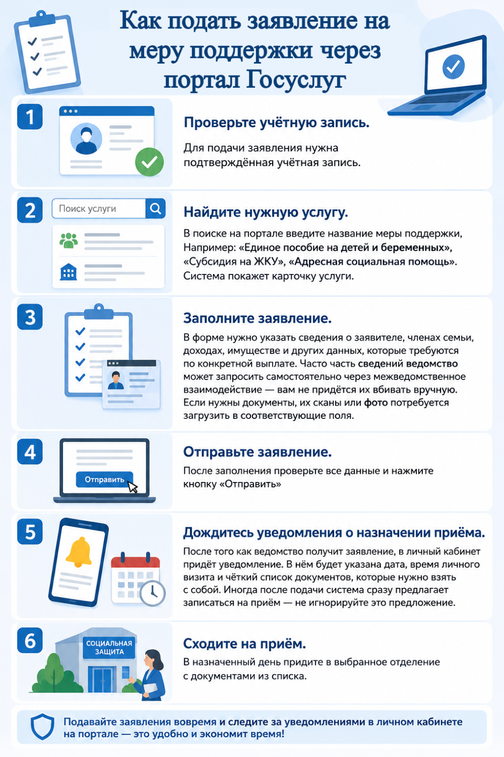 Госуслуги.PNG