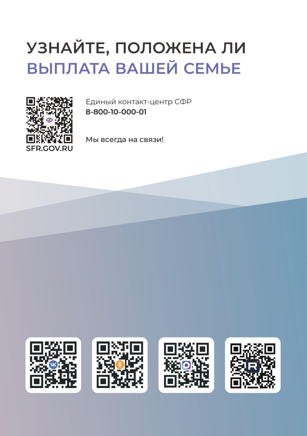 Налоговая выплата7
