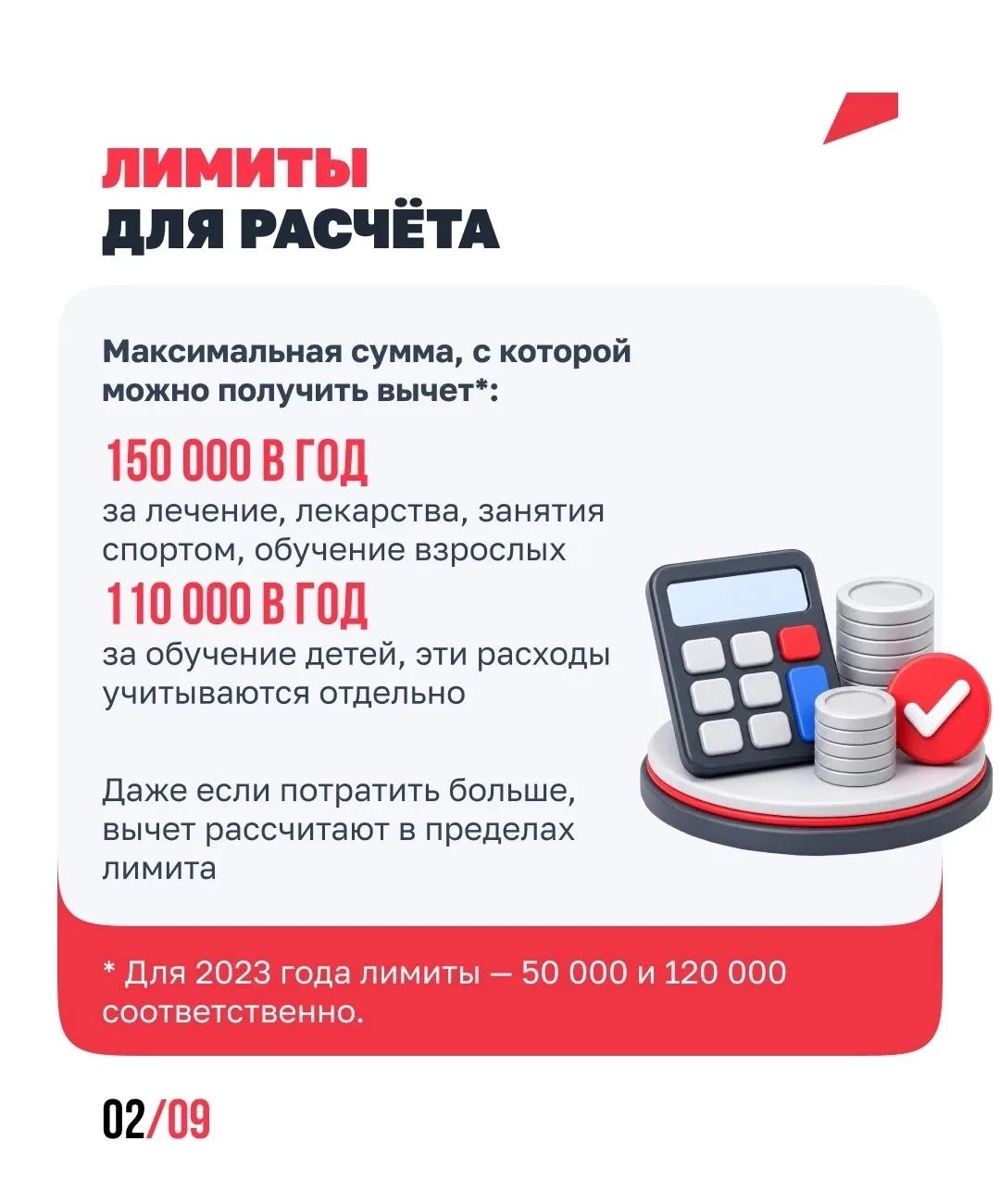 налоговая13_3