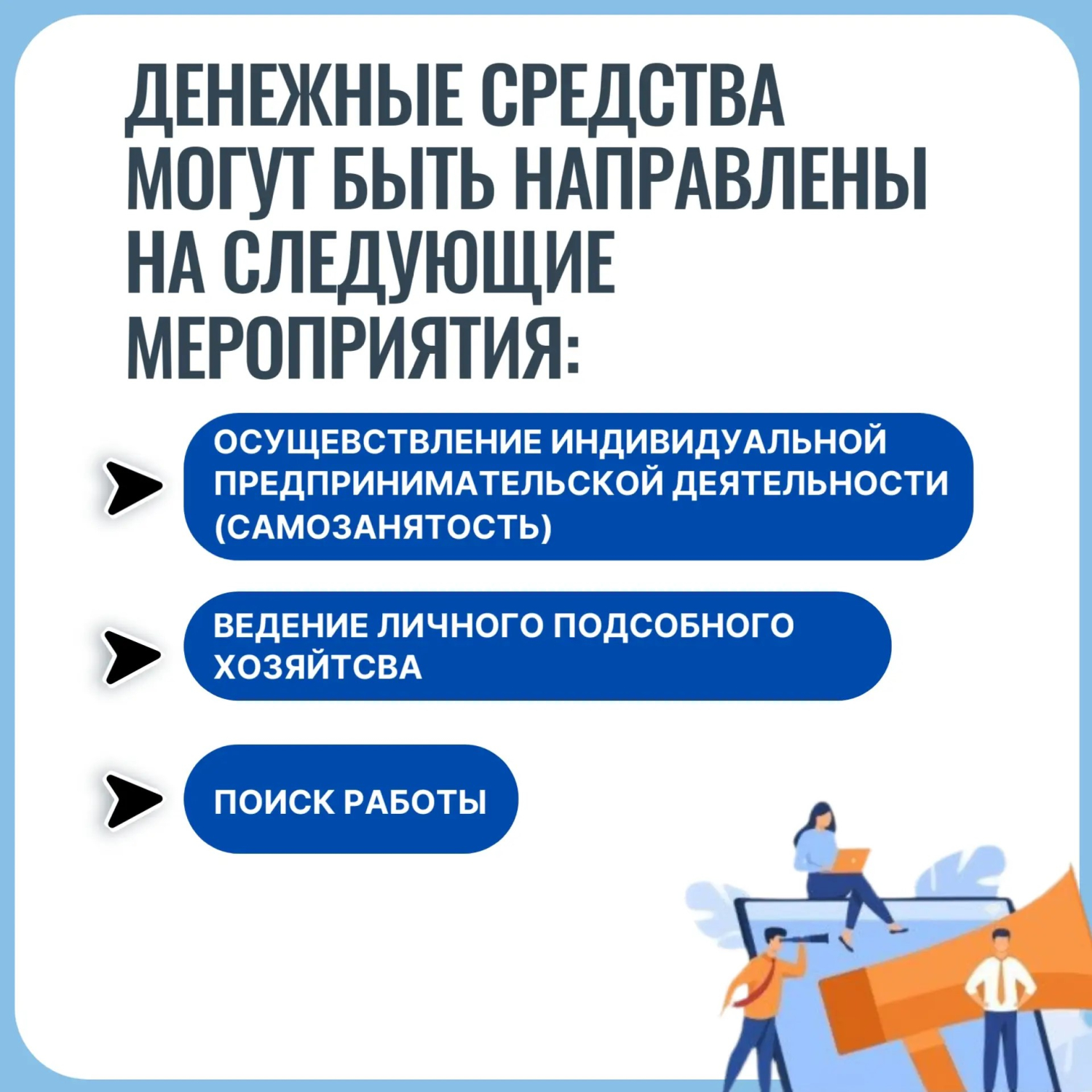 3ca25d84-0e70-4e62-a7e9-62bab01aca2c.jpeg