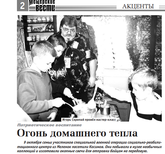 Скриншот-24-02-2026 11_46_57.png