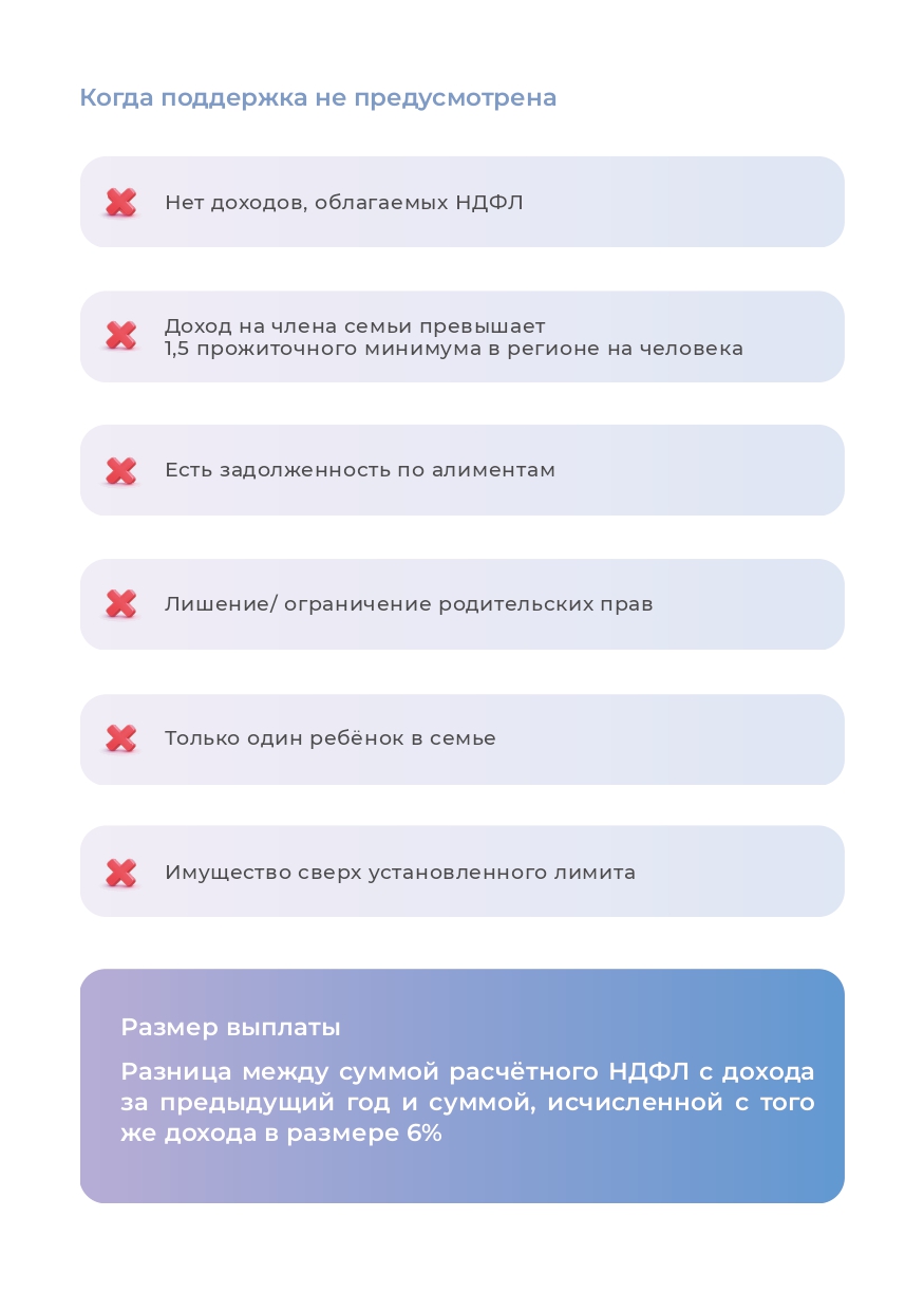 приложениеи по буклетам_page-0003.jpg