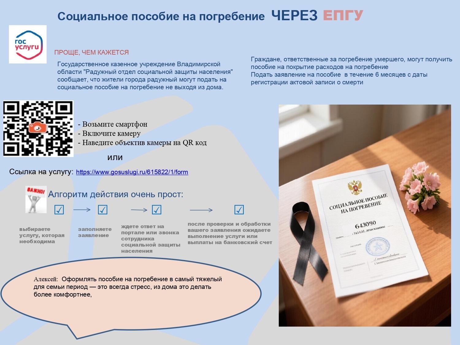 xR3ehZYujkSAJkNqaWDBuEAlL0ICA-qDCN5JJlzwS3ARYjIVXkAYNODTHpuIqga-FxC1-7k8lO0xDzYa2G3GGFUB (1).jpg