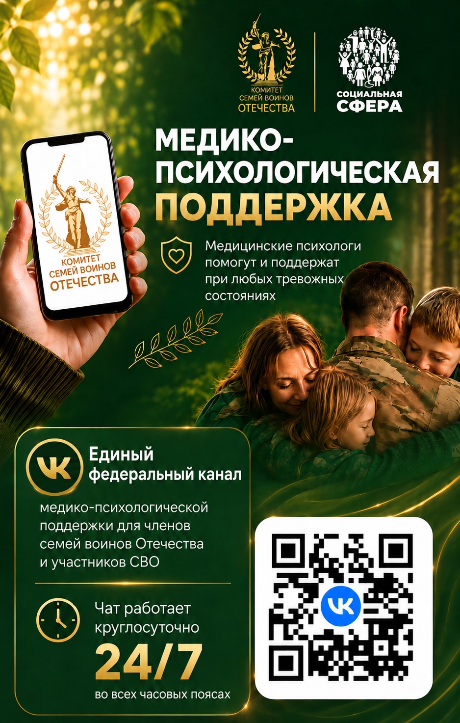 Баннер Афиши PNG (1).jpg
