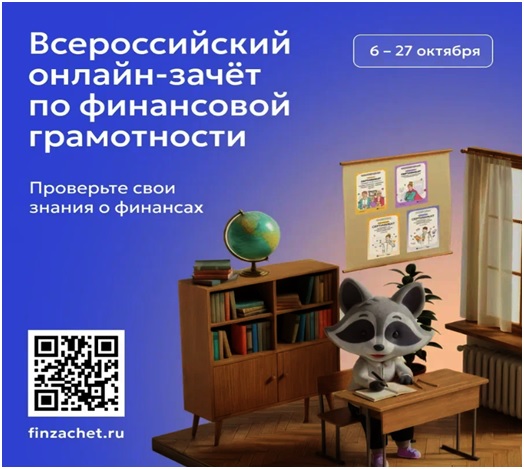 зачет.jpg зачет.jpg